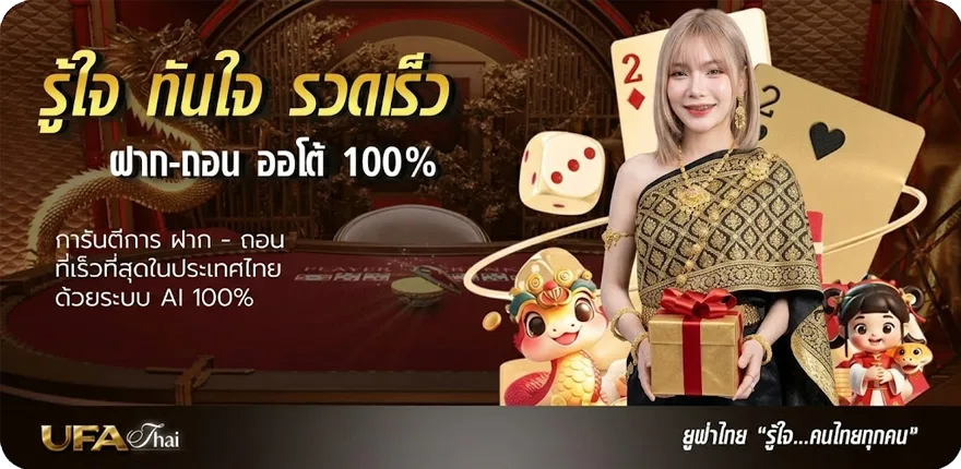 โปรโมชั่น เครดิต10รับ100 สมาชิกใหม่ — โปรโมชั่นสมาชิกใหม่
