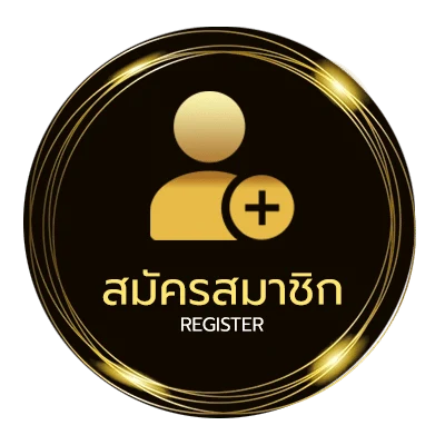 สมัครง่าย เครดิต10รับ100 ใน 1 นาที