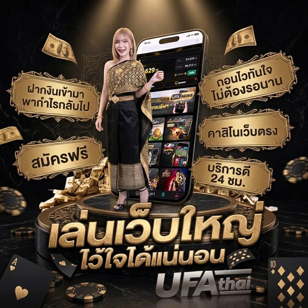 เครดิต10รับ100 Brand Banner — เว็บตรง UFABET