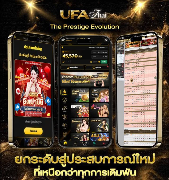 เครดิต10รับ100  เว็บแทงบอล